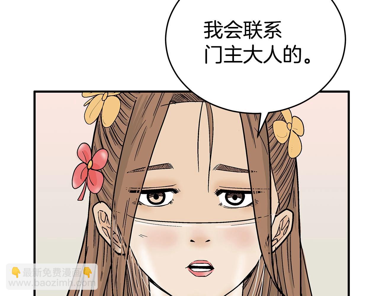 第140话 少林(1/3)-第140话
