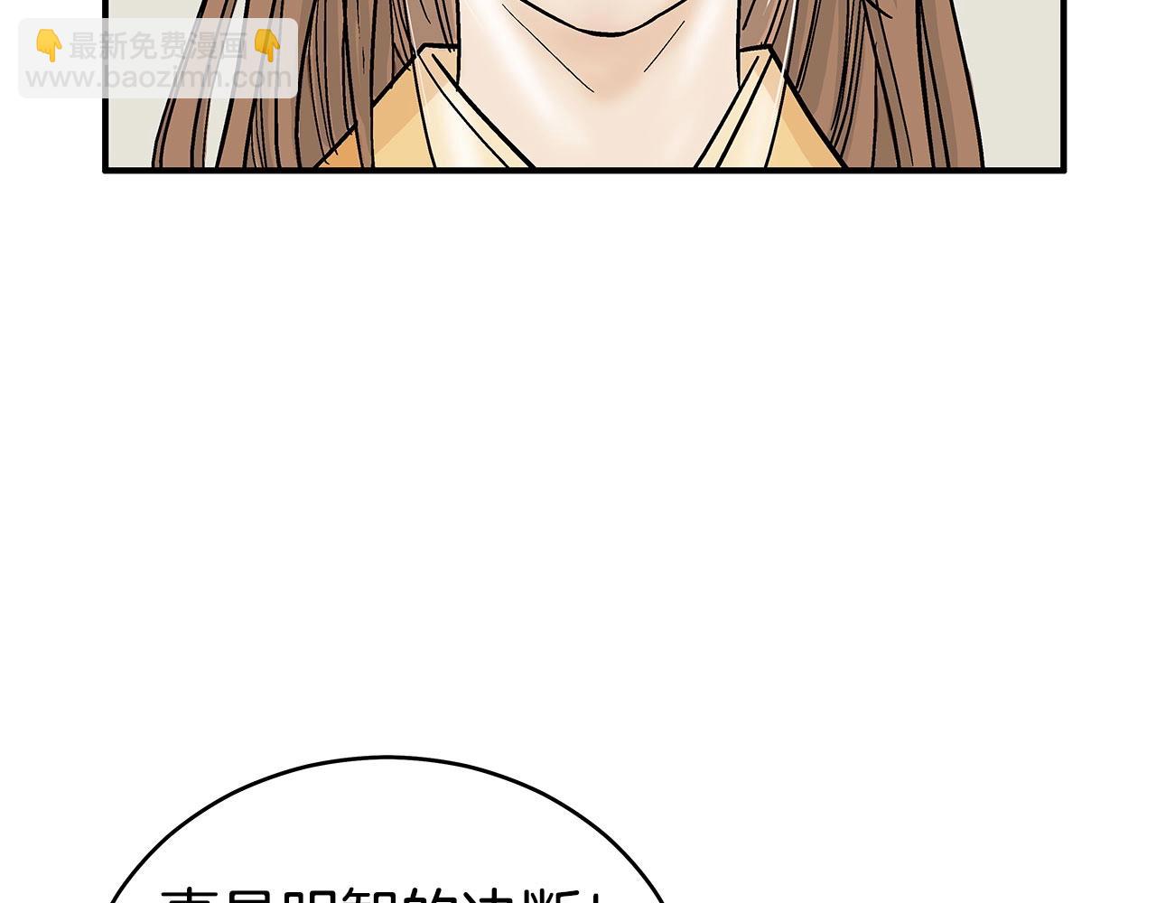 第140话 少林(1/3)-第140话