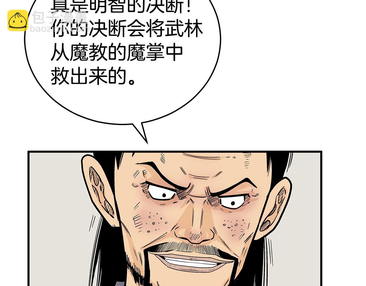 第140话 少林(1/3)-第140话