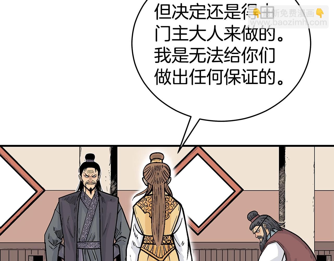 第140话 少林(1/3)-第140话