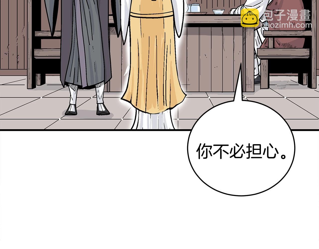 第140话 少林(1/3)-第140话