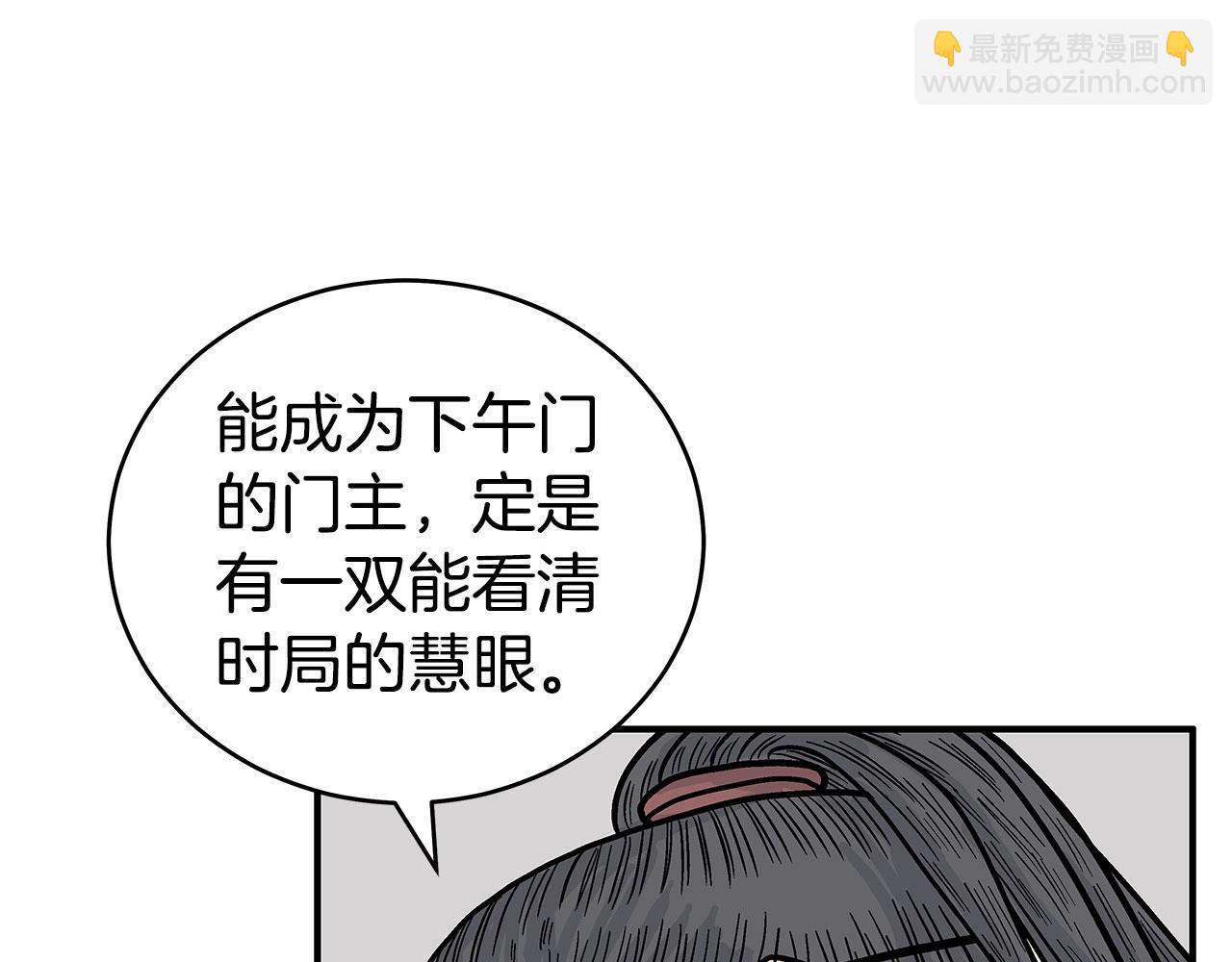 第140话 少林(1/3)-第140话