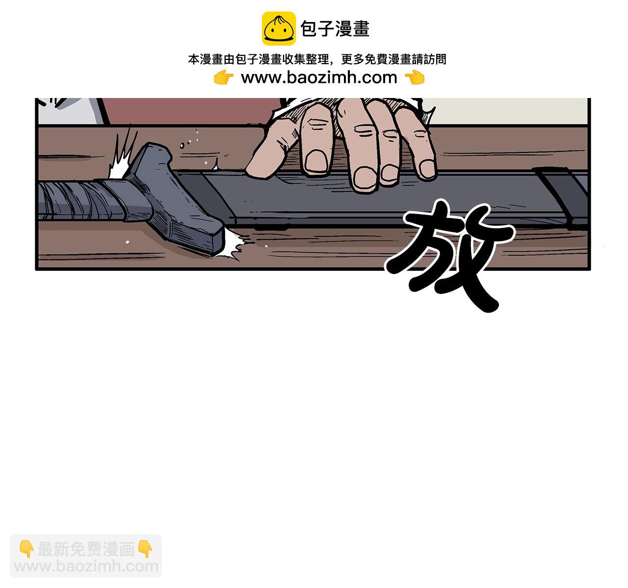 第140话 少林(1/3)-第140话