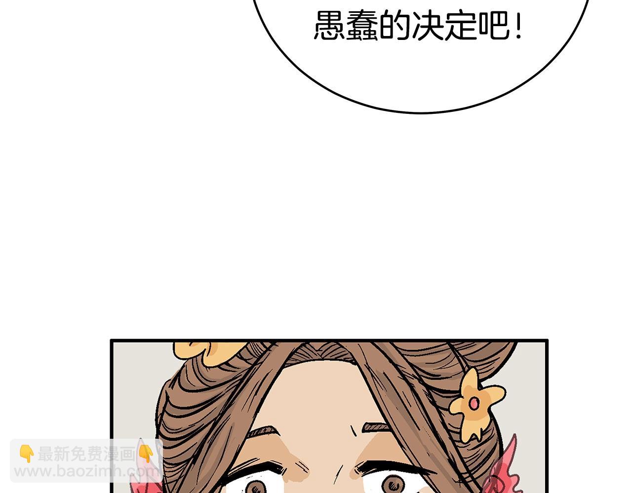 第140话 少林(1/3)-第140话