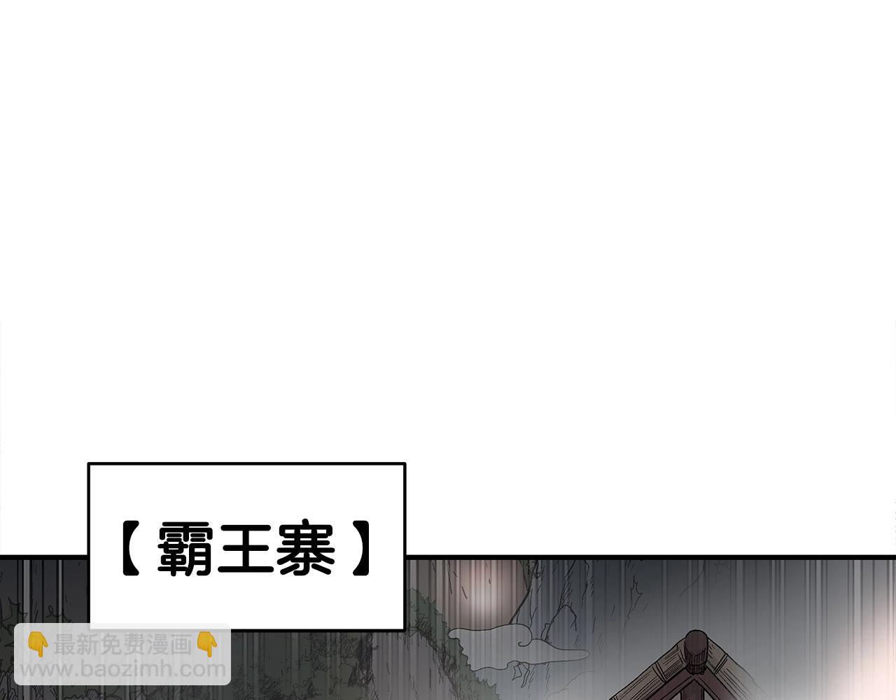 第140话 少林(1/3)-第140话