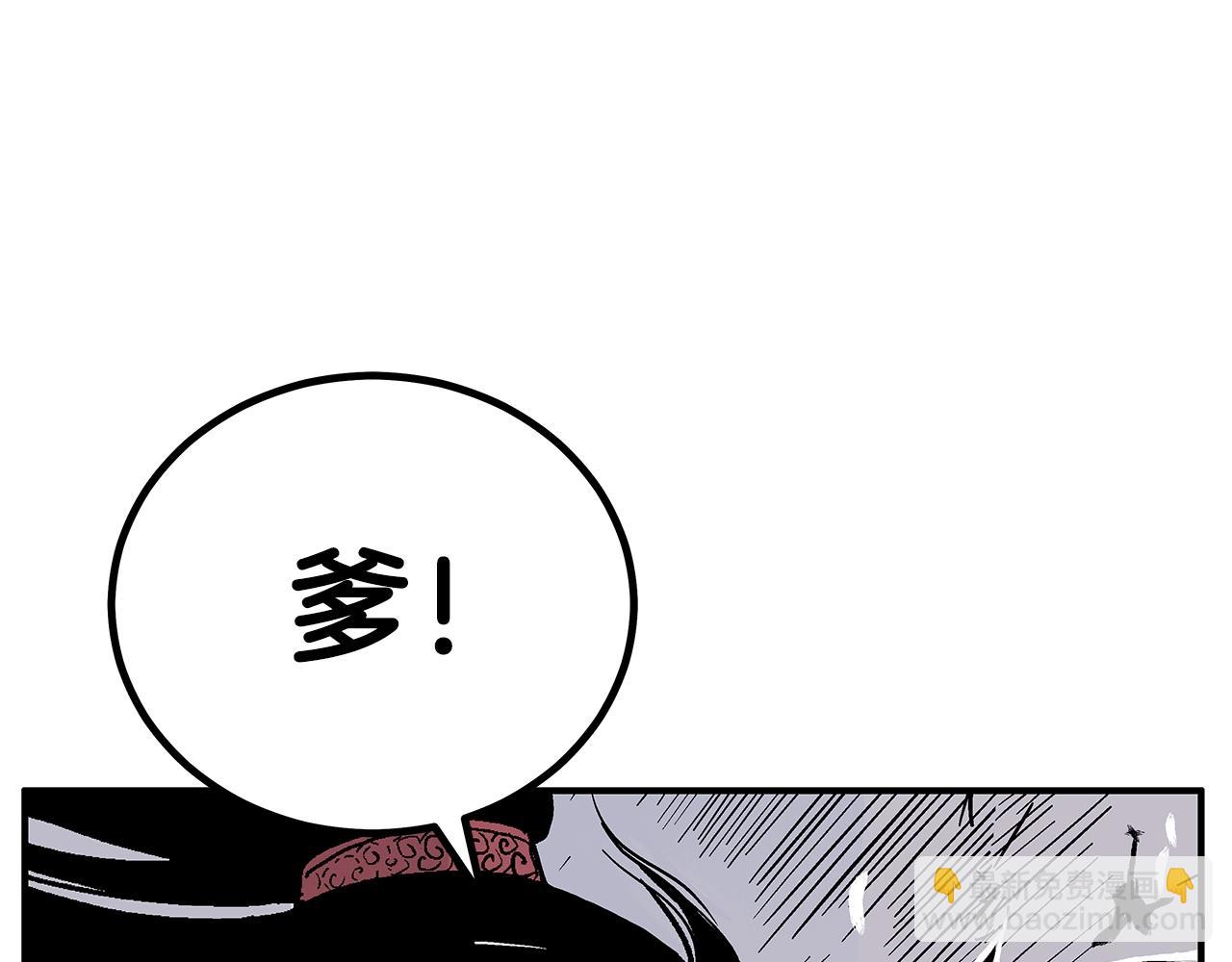 第140话 少林(1/3)-第140话