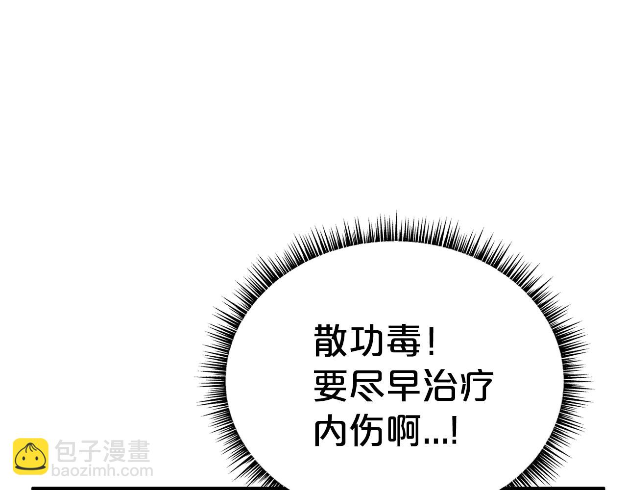第140话 少林(1/3)-第140话