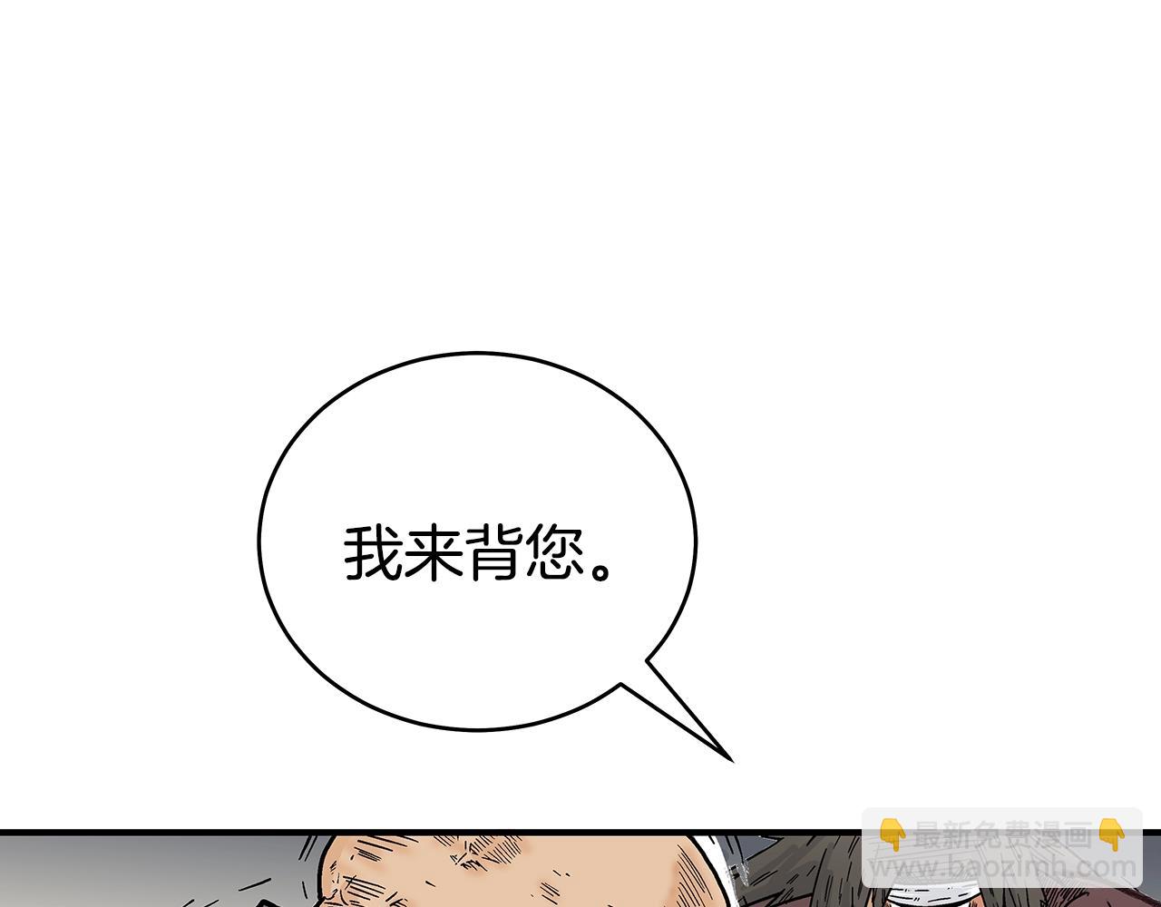 第140话 少林(1/3)-第140话