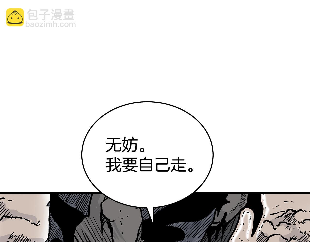 第140话 少林(1/3)-第140话