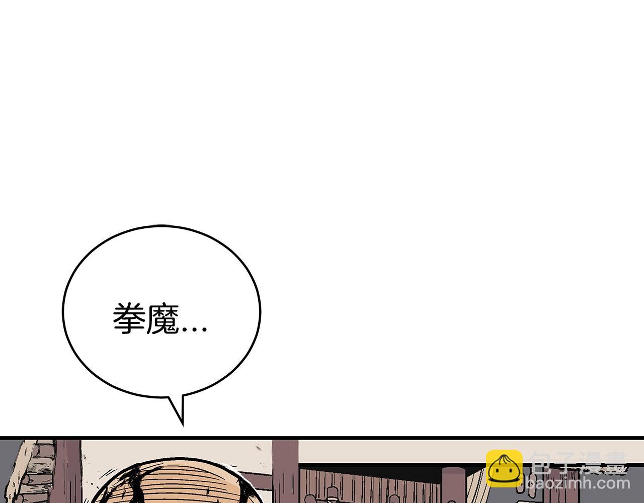 第140话 少林(1/3)-第140话