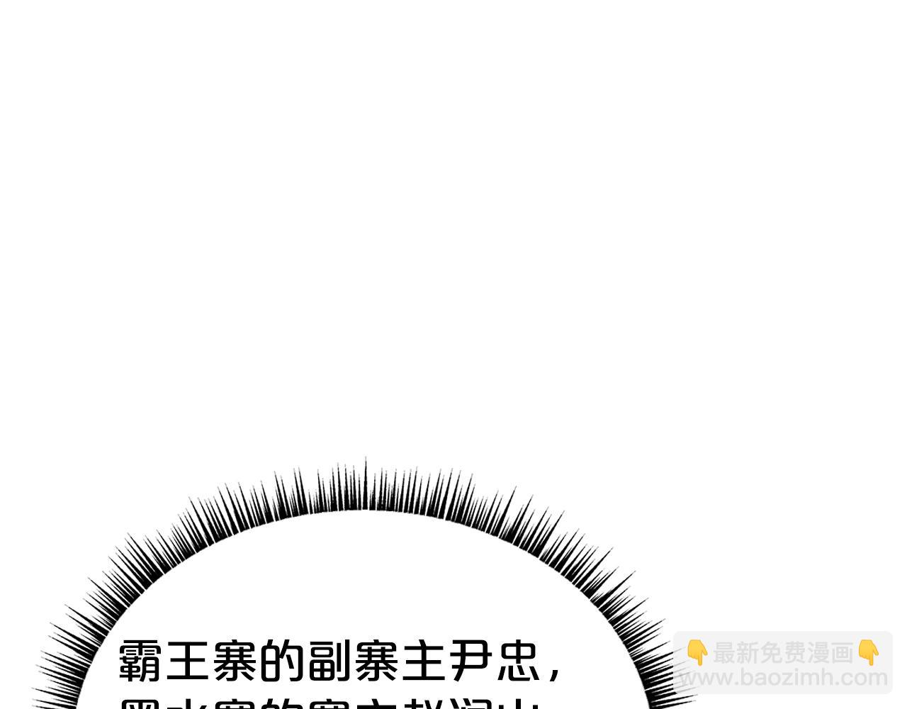 第140话 少林(1/3)-第140话