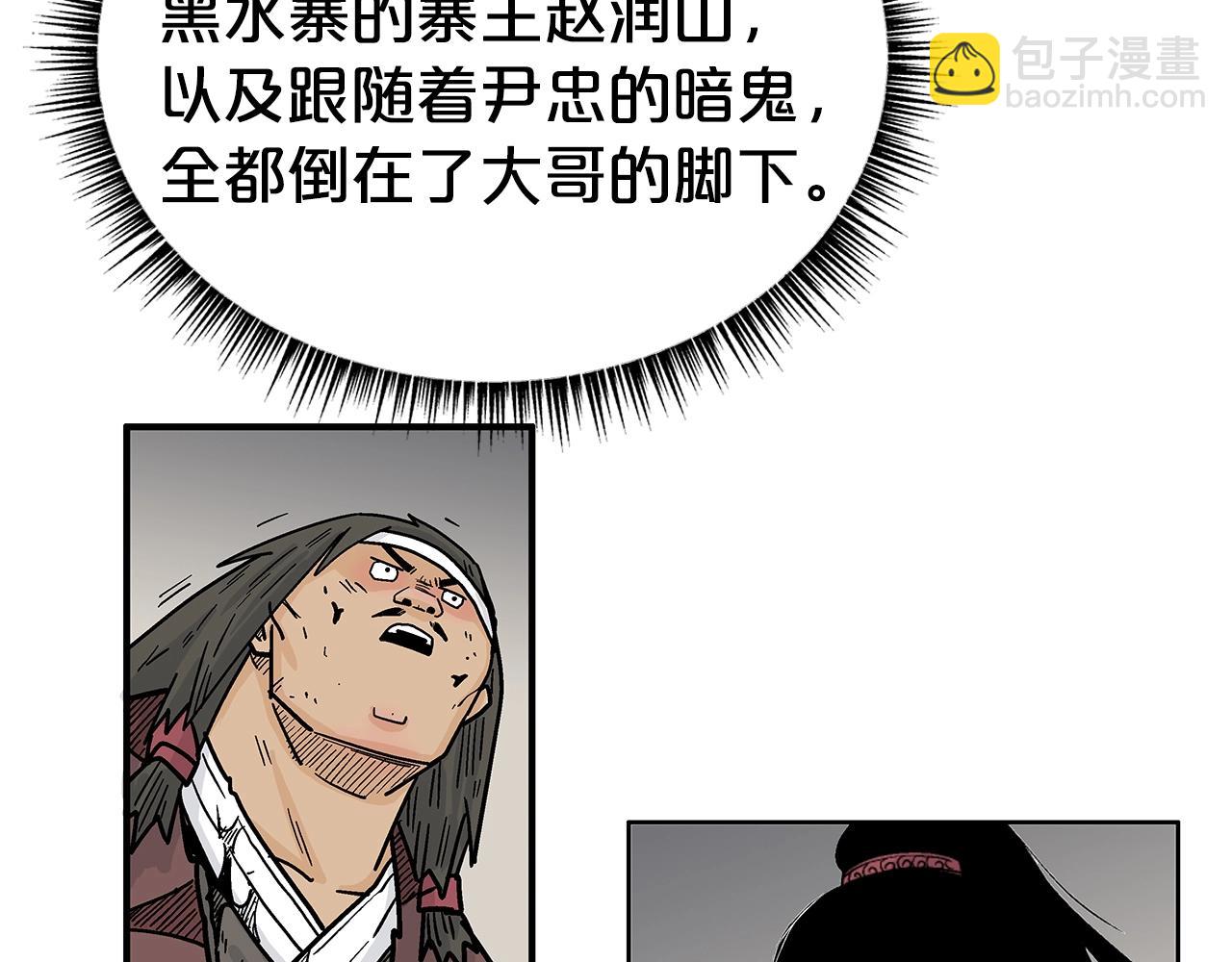 第140话 少林(1/3)-第140话