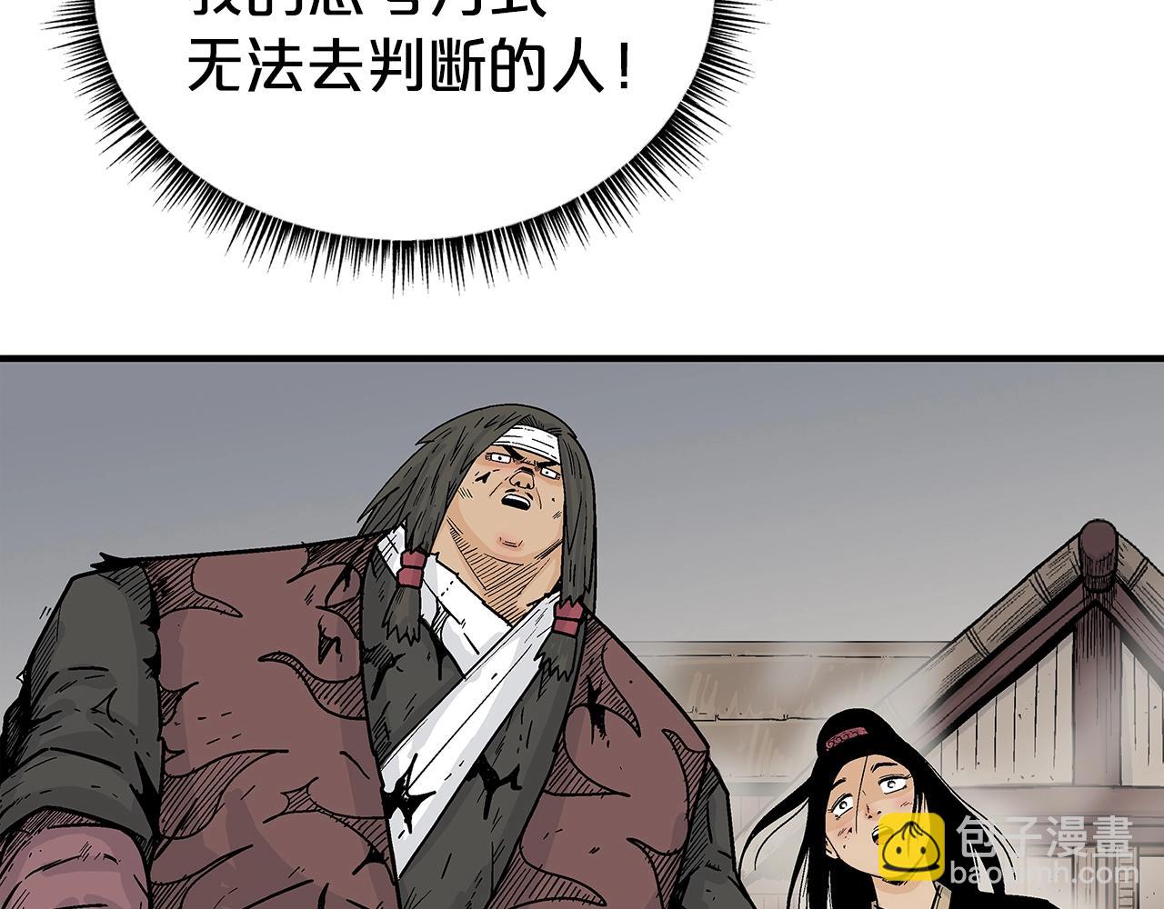 第140话 少林(1/3)-第140话