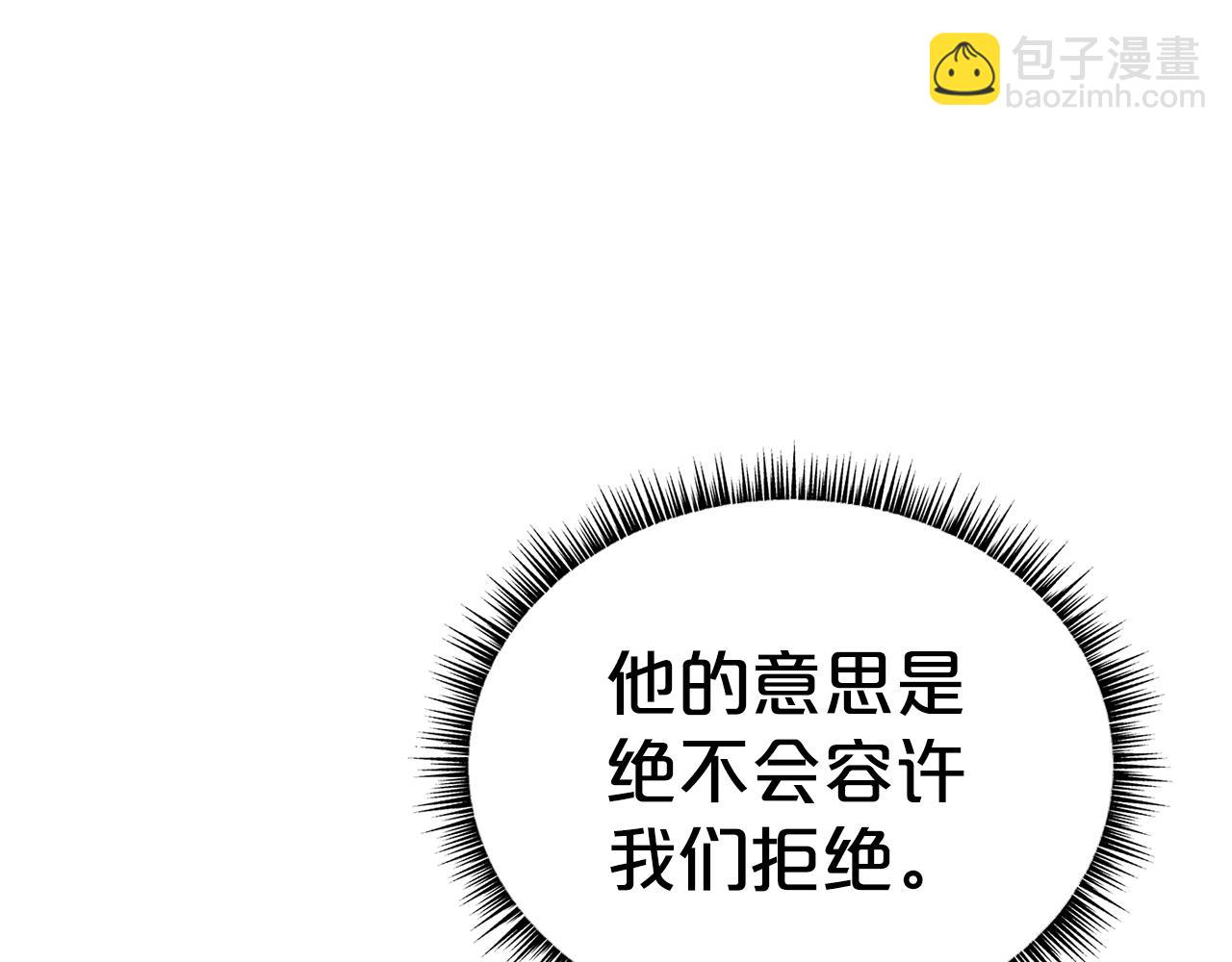 第140话 少林(1/3)-第140话