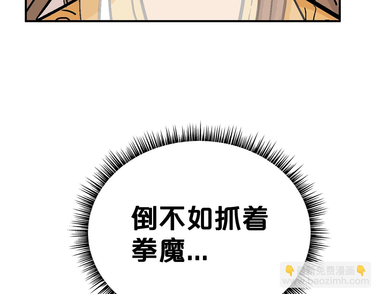 第140话 少林(1/3)-第140话
