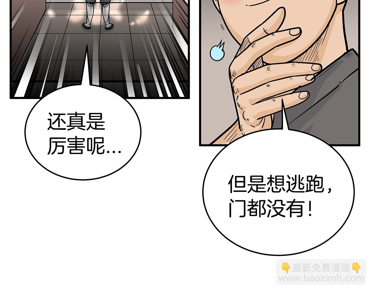 第142话 闯入少林寺(1/3)-第142话