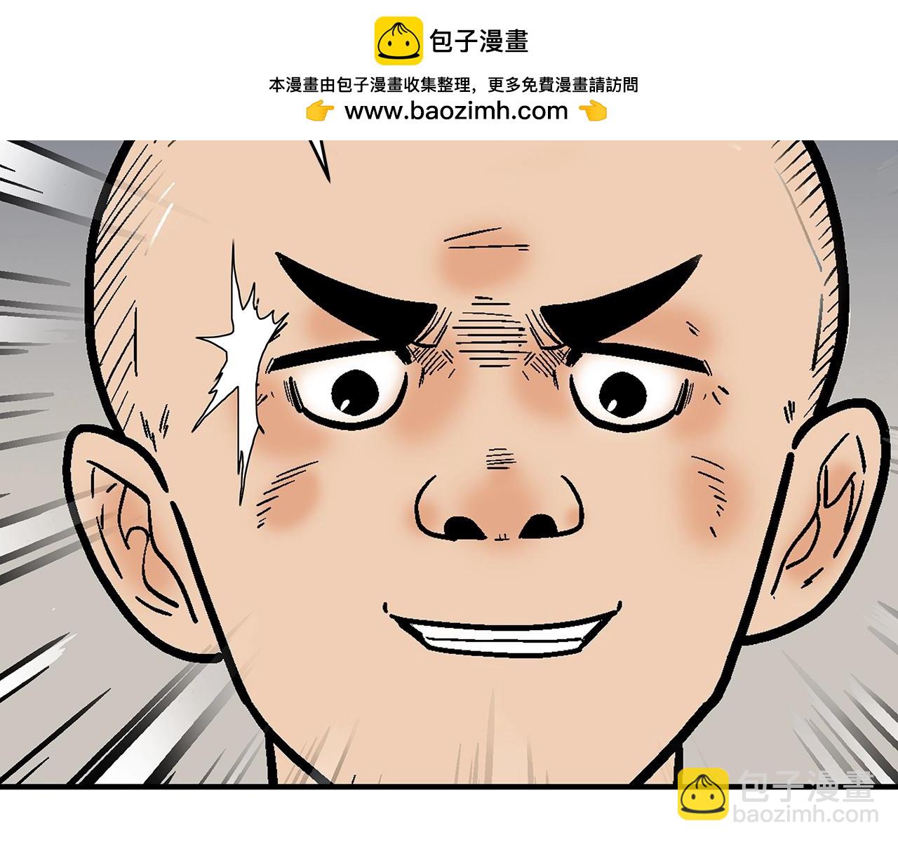 第142话 闯入少林寺(1/3)-第142话