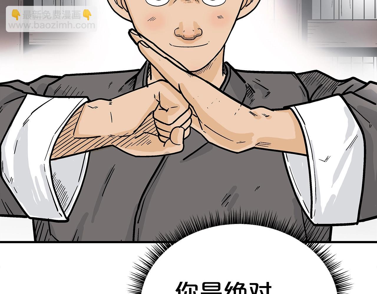 第142话 闯入少林寺(1/3)-第142话