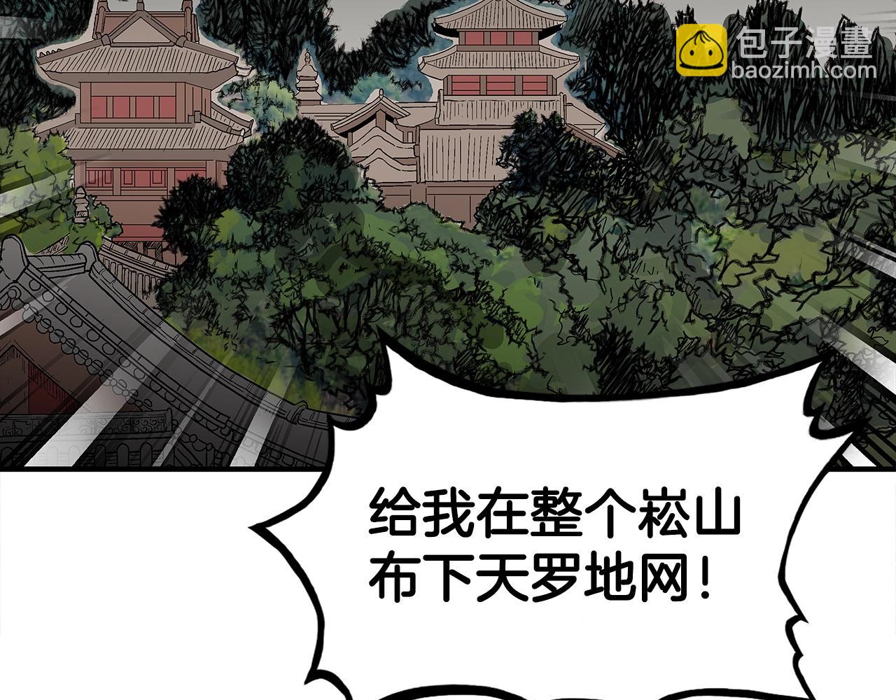 第142话 闯入少林寺(1/3)-第142话