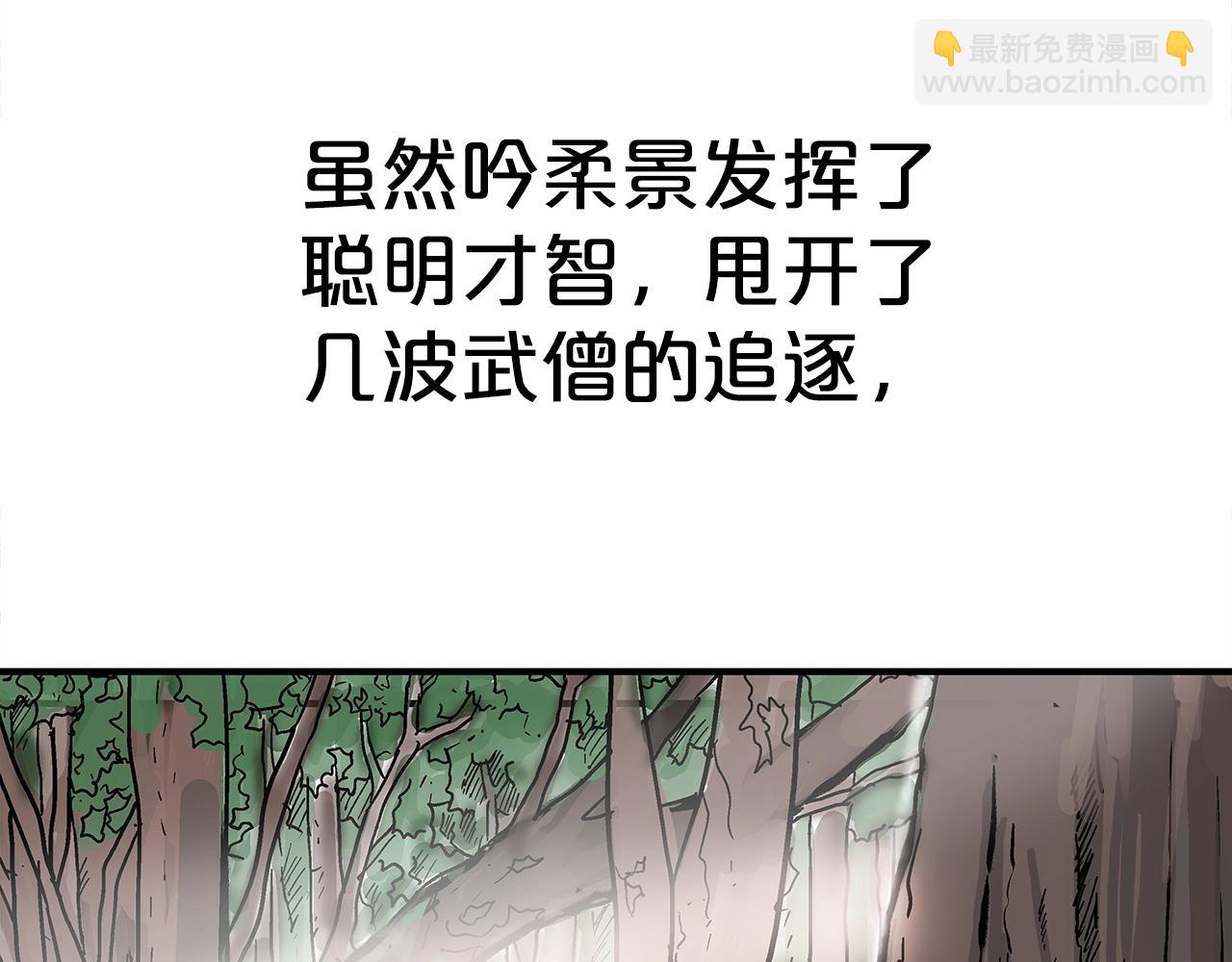第142话 闯入少林寺(1/3)-第142话
