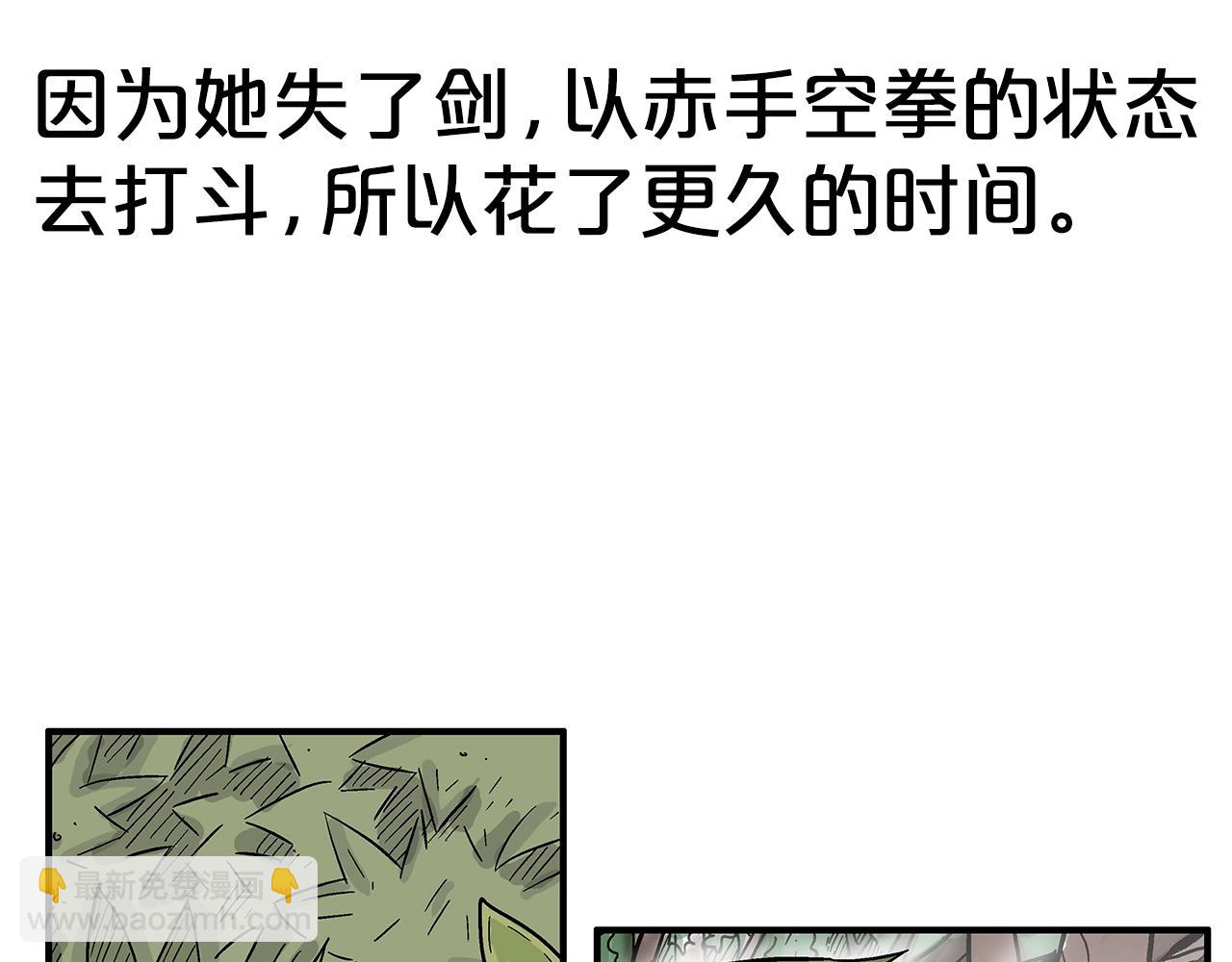 第142话 闯入少林寺(1/3)-第142话