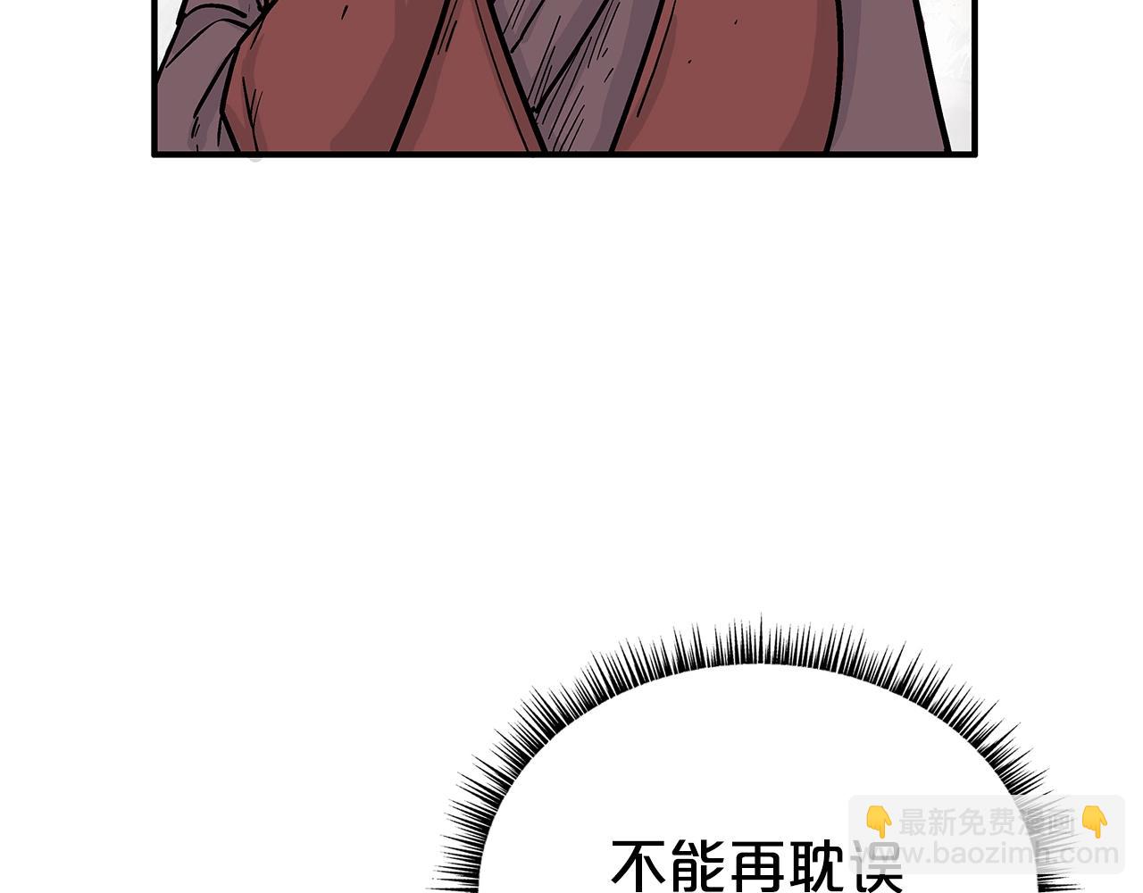 第142话 闯入少林寺(1/3)-第142话