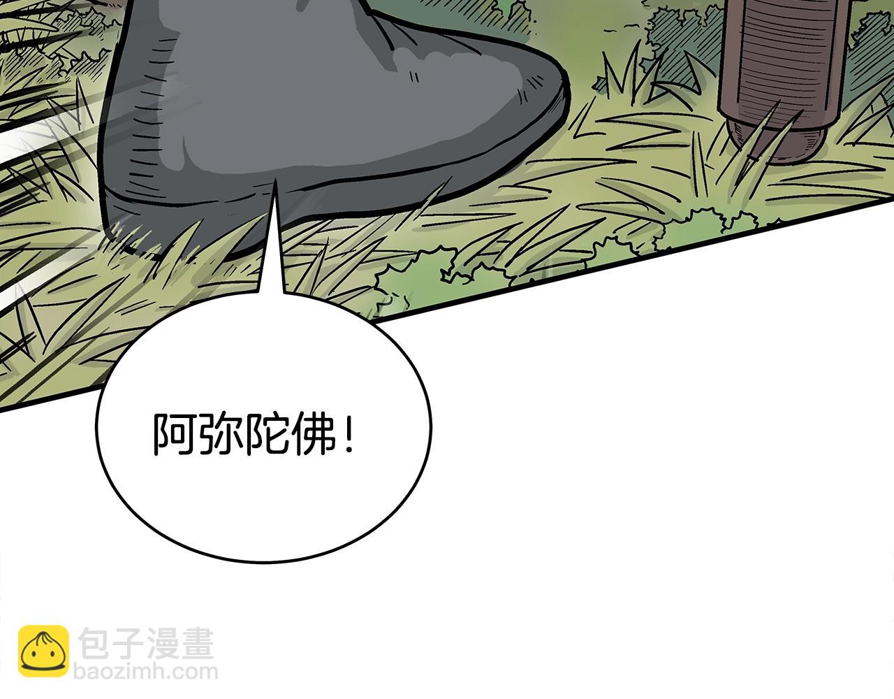 第142话 闯入少林寺(1/3)-第142话