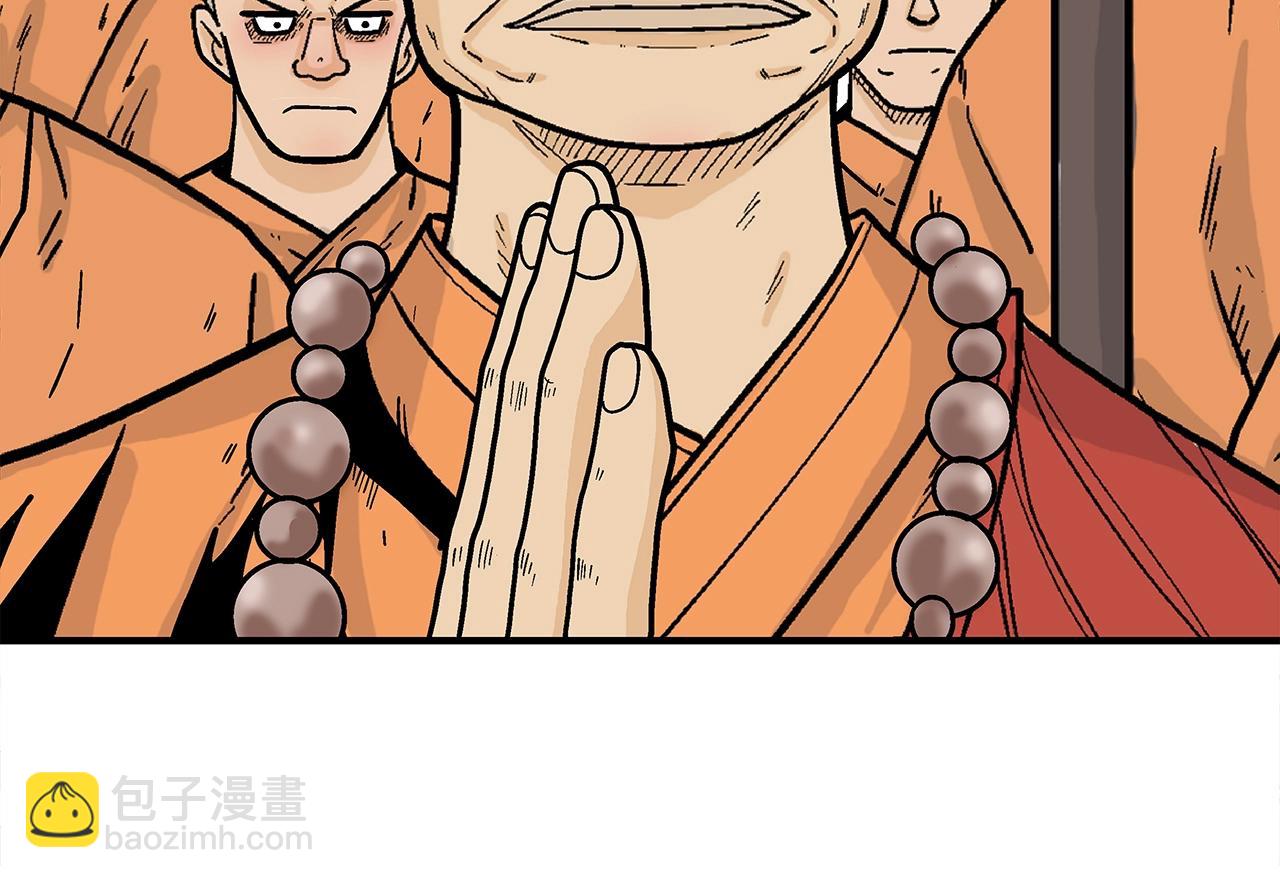第142话 闯入少林寺(1/3)-第142话