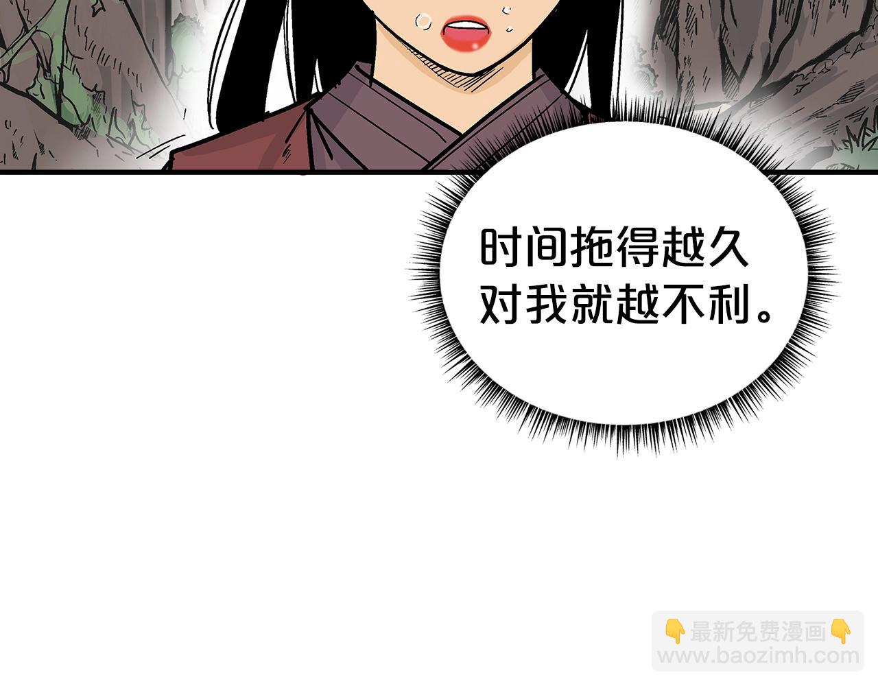 第142话 闯入少林寺(1/3)-第142话