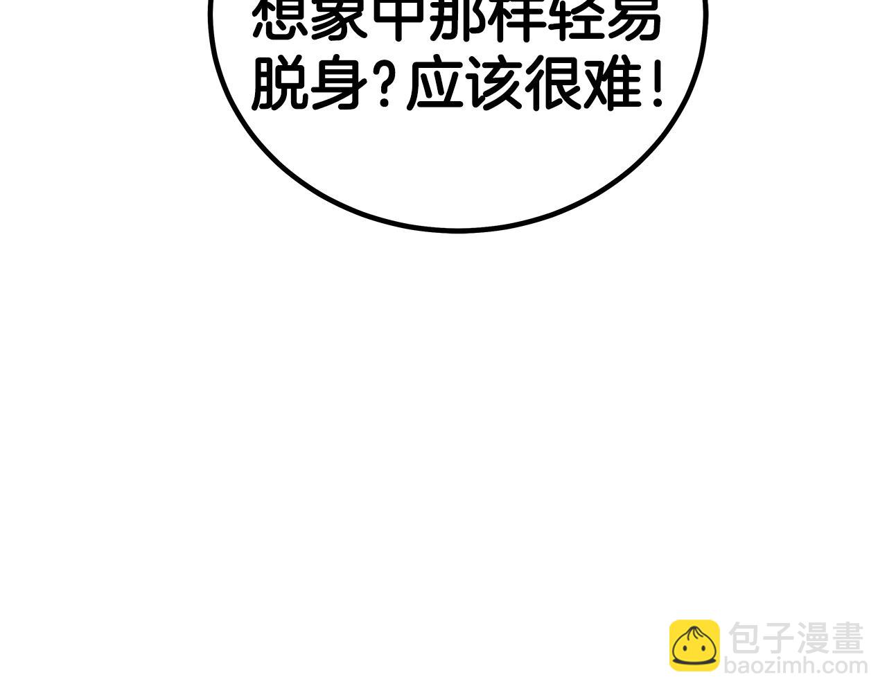 第142话 闯入少林寺(1/3)-第142话