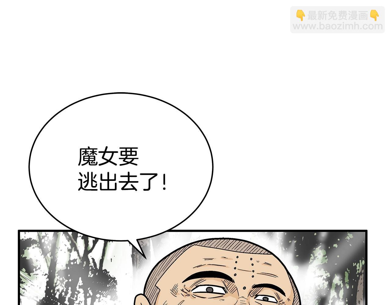 第144话 出家前我也是个高手(1/3)-第144话