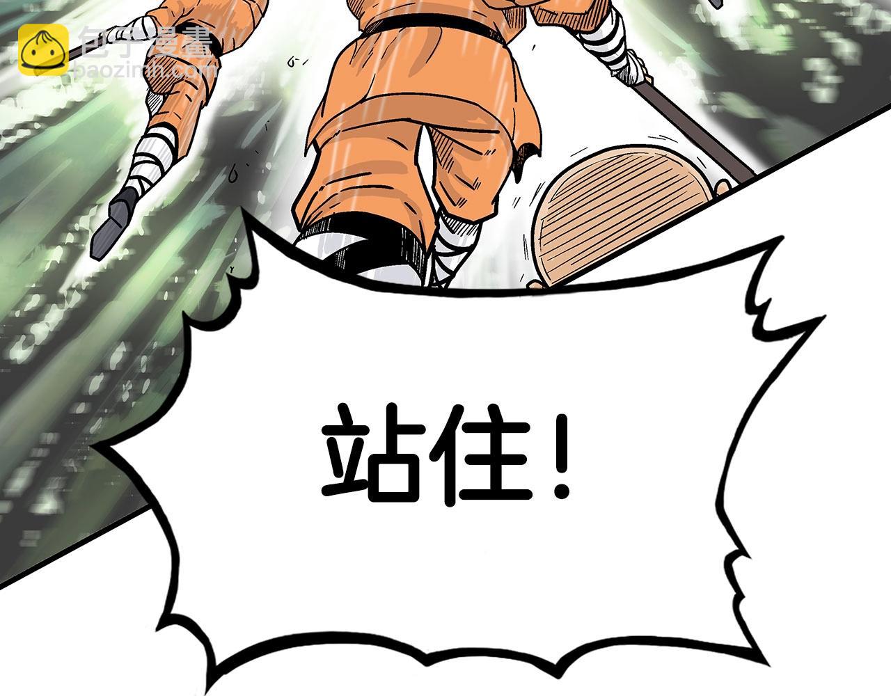 第144话 出家前我也是个高手(1/3)-第144话