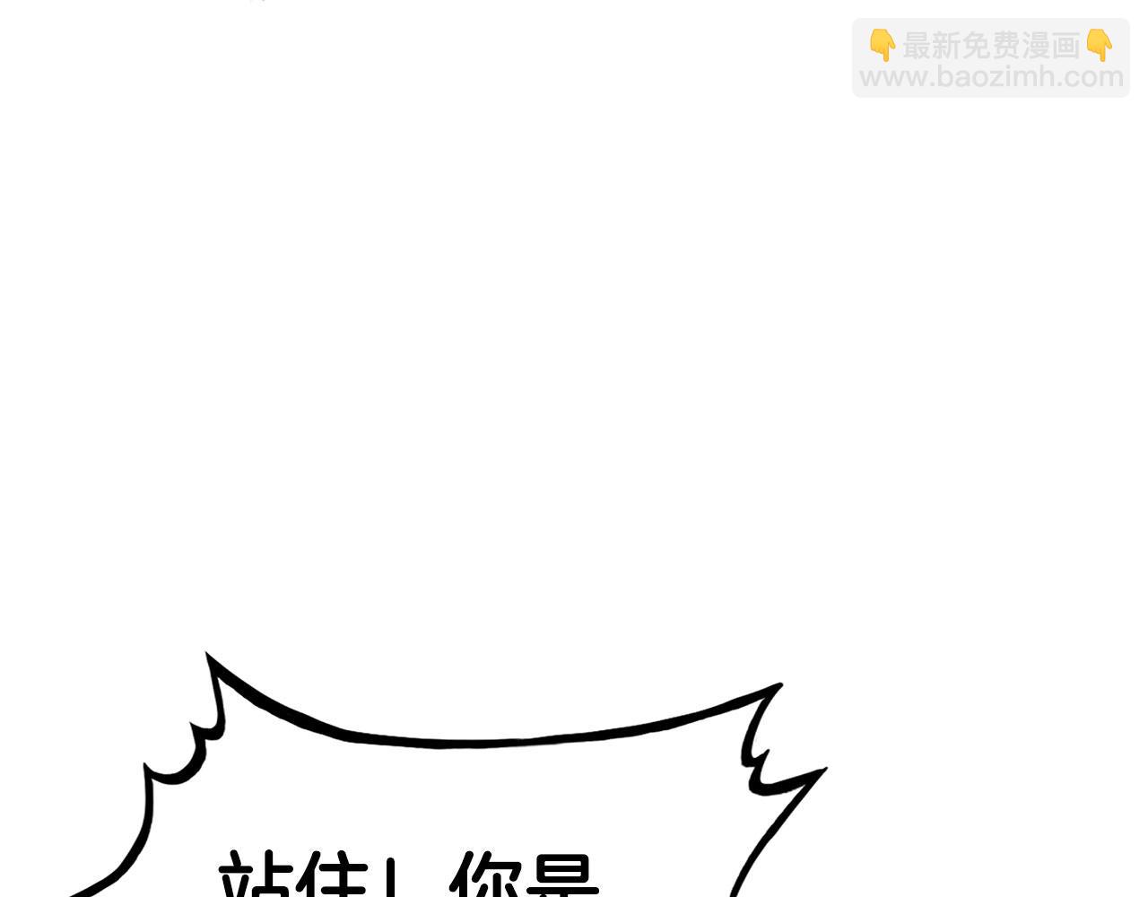 第144话 出家前我也是个高手(1/3)-第144话