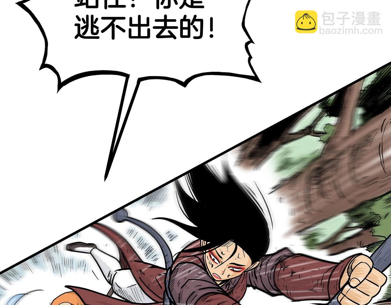 第144话 出家前我也是个高手(1/3)-第144话