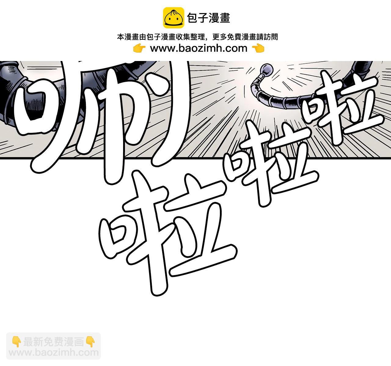 第144话 出家前我也是个高手(1/3)-第144话