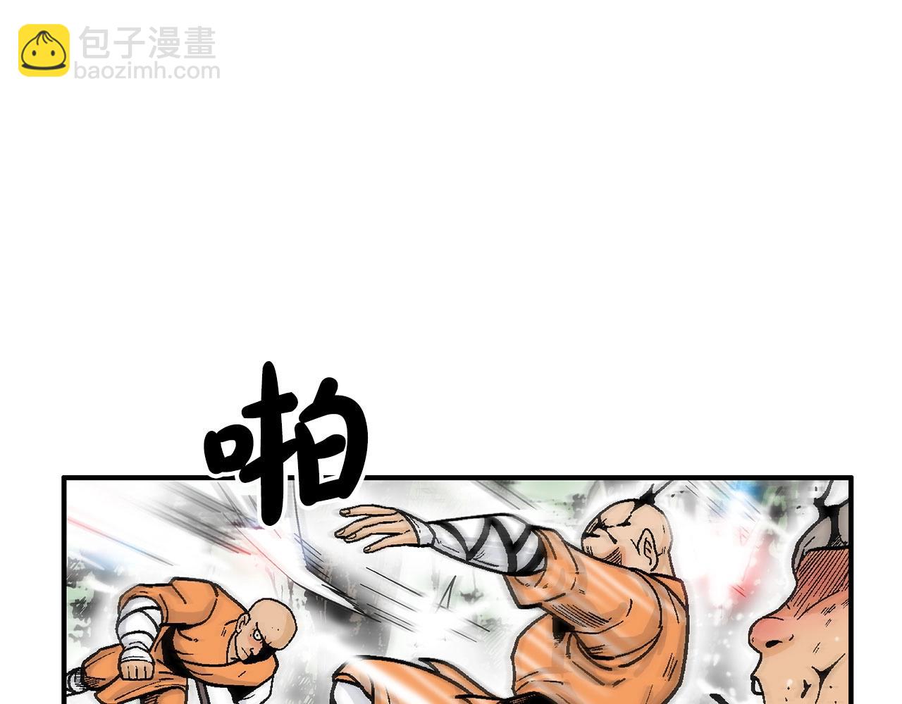 第144话 出家前我也是个高手(1/3)-第144话