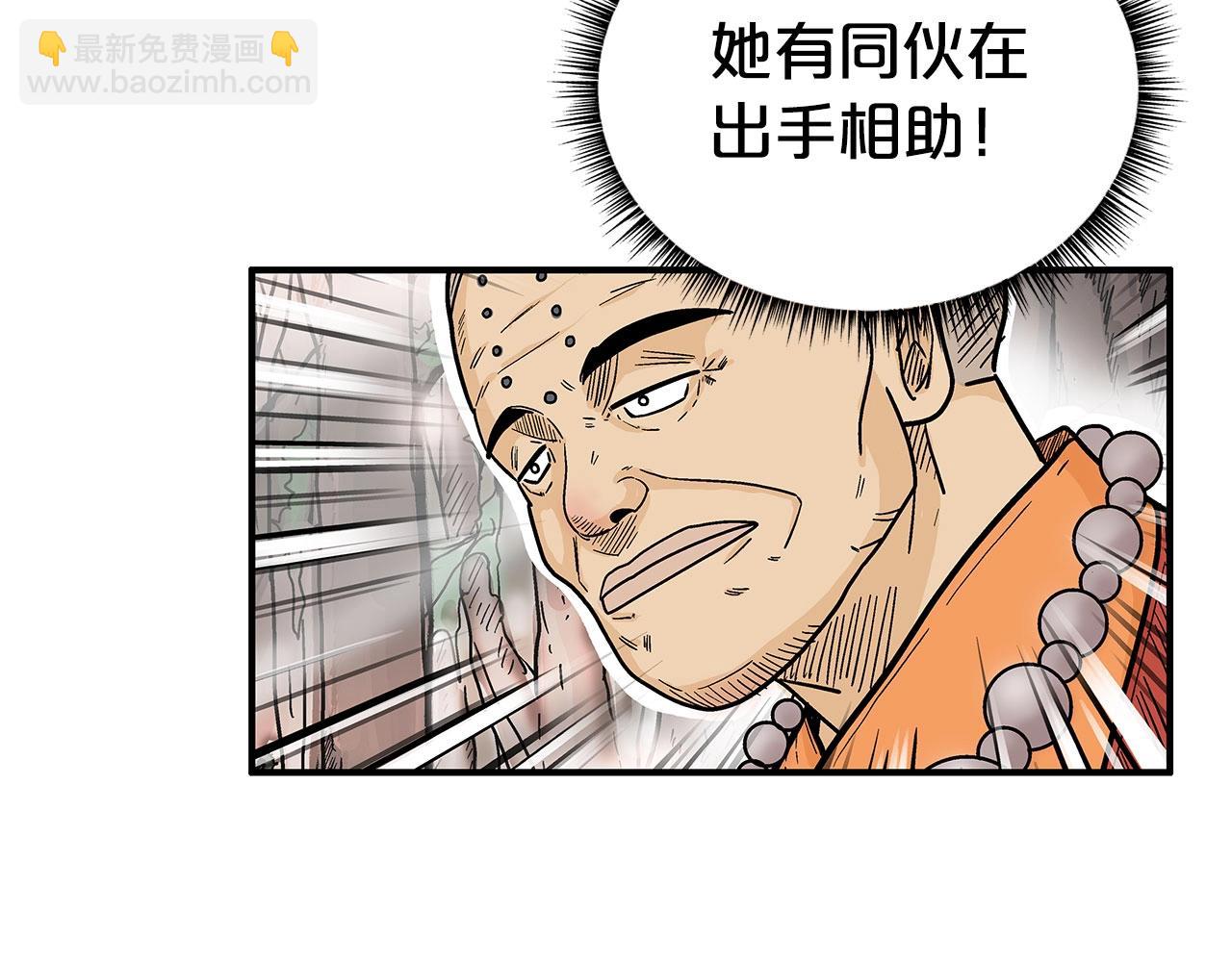 第144话 出家前我也是个高手(1/3)-第144话