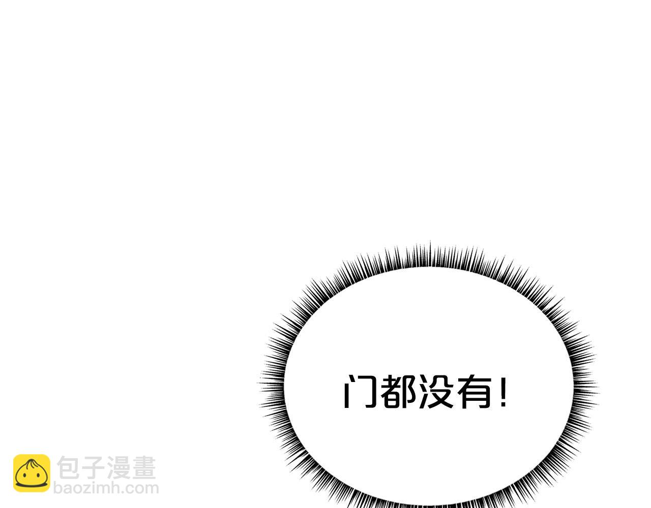 第144话 出家前我也是个高手(1/3)-第144话