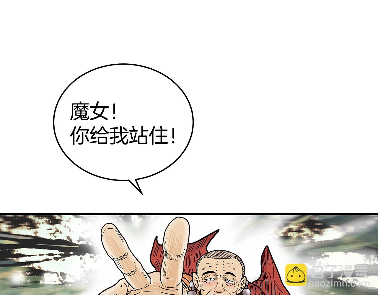 第144话 出家前我也是个高手(1/3)-第144话