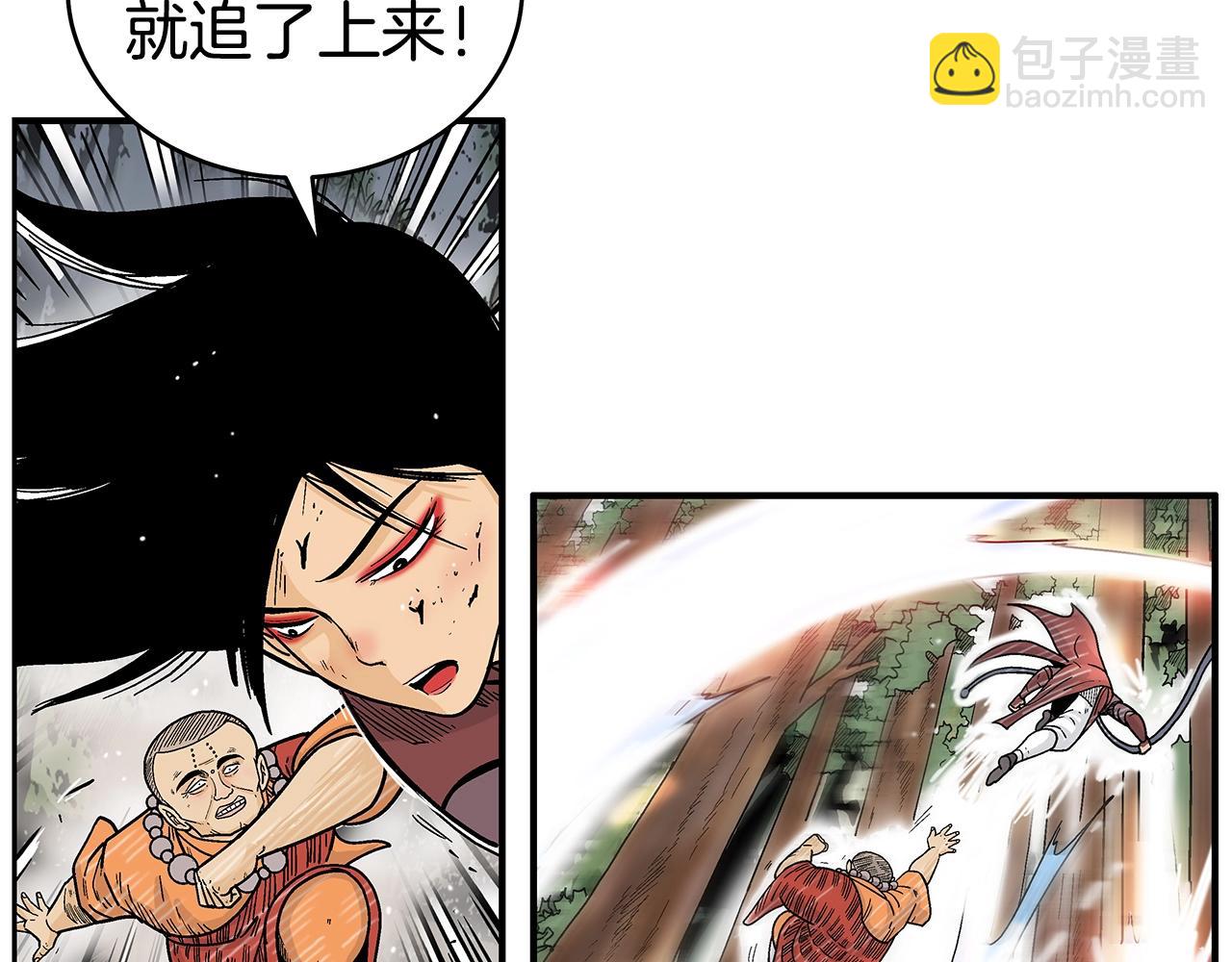 第144话 出家前我也是个高手(1/3)-第144话