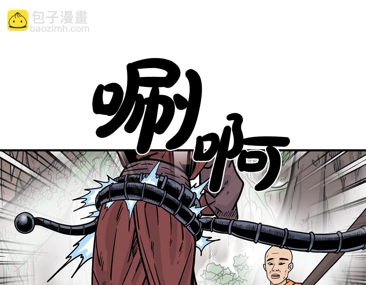第144话 出家前我也是个高手(1/3)-第144话