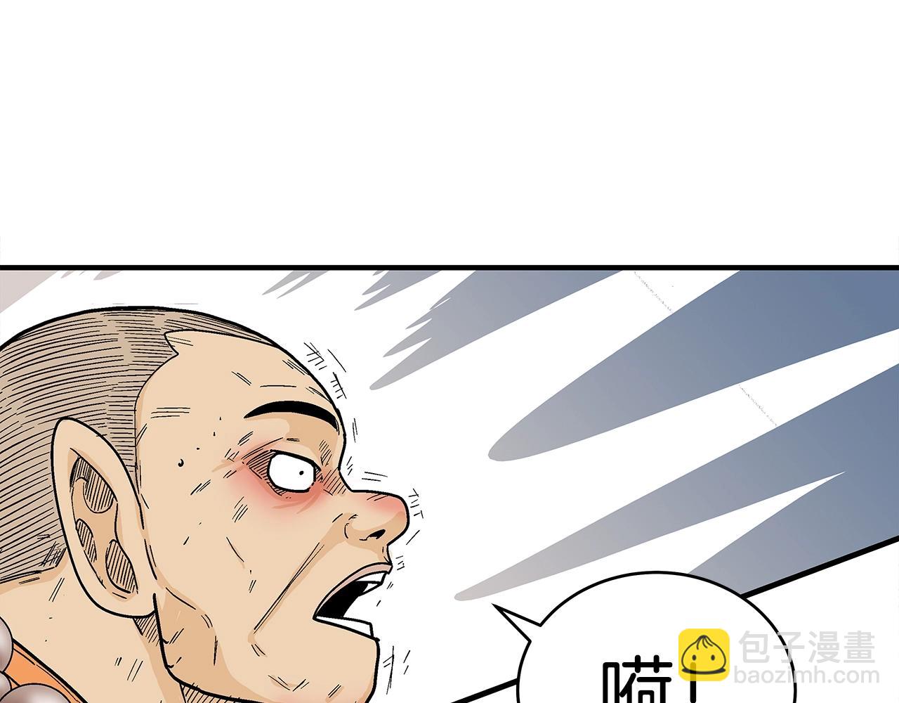 第144话 出家前我也是个高手(1/3)-第144话