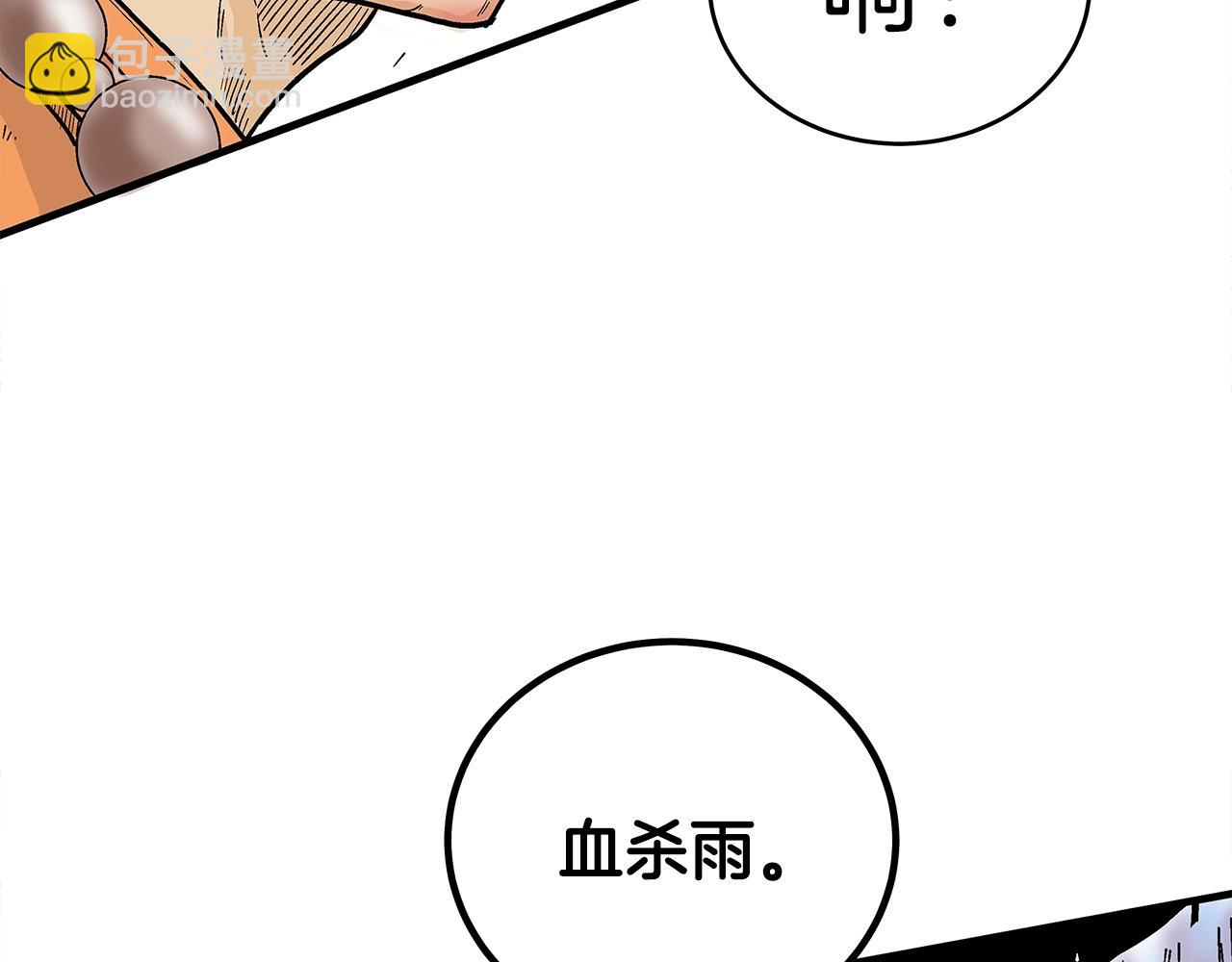 第144话 出家前我也是个高手(1/3)-第144话