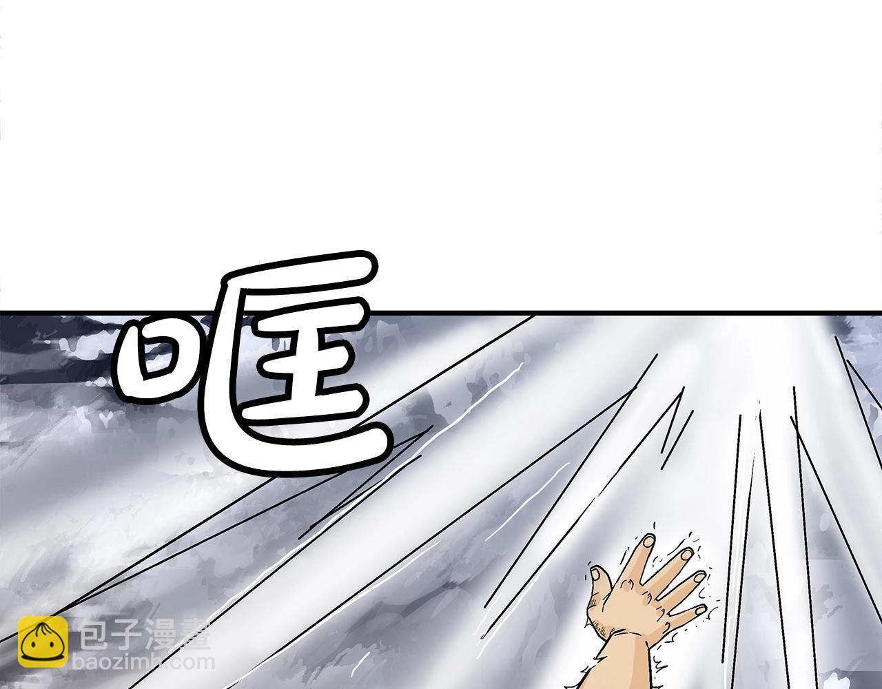 第144话 出家前我也是个高手(1/3)-第144话