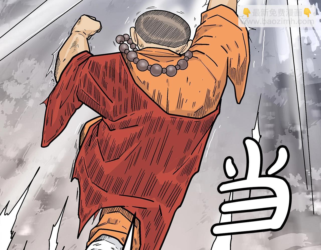第144话 出家前我也是个高手(1/3)-第144话
