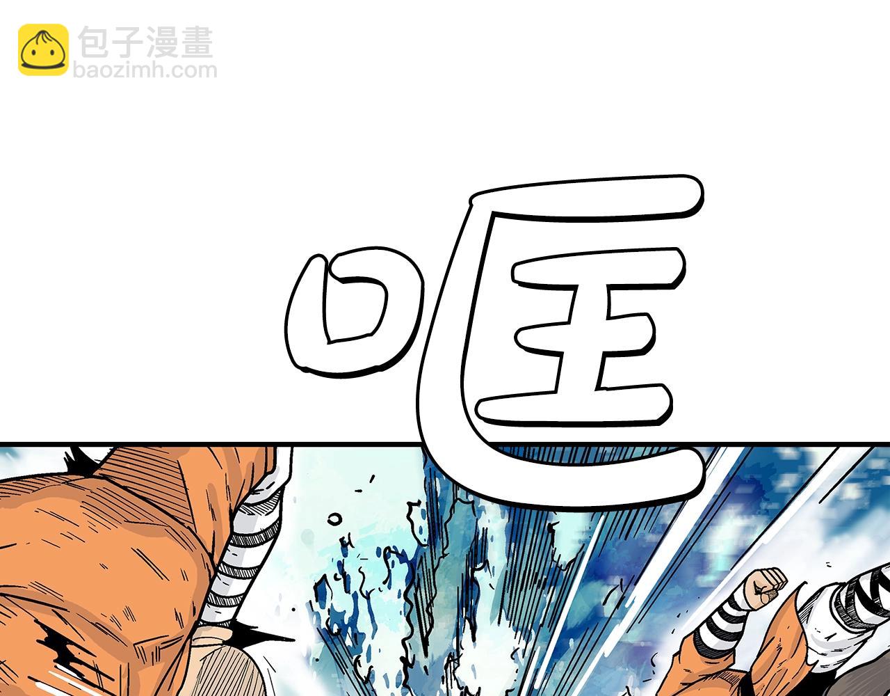 第144话 出家前我也是个高手(1/3)-第144话