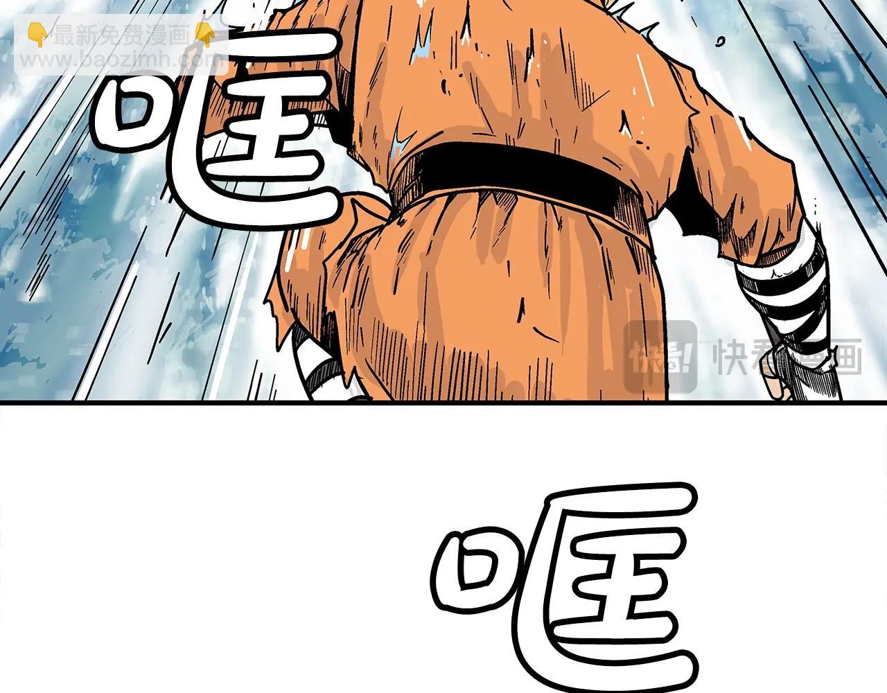 第144话 出家前我也是个高手(1/3)-第144话