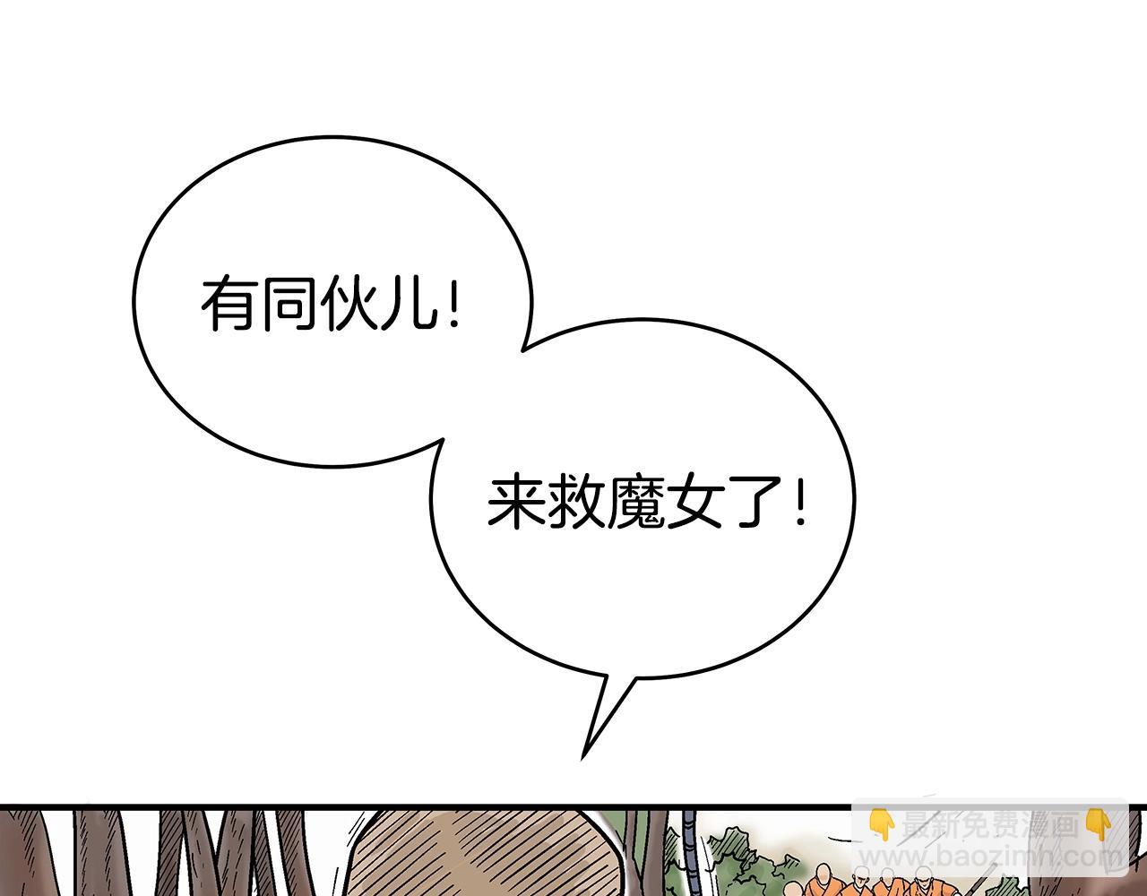 第144话 出家前我也是个高手(1/3)-第144话