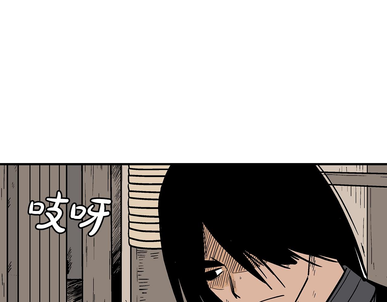 第146话(1/3)-第146话