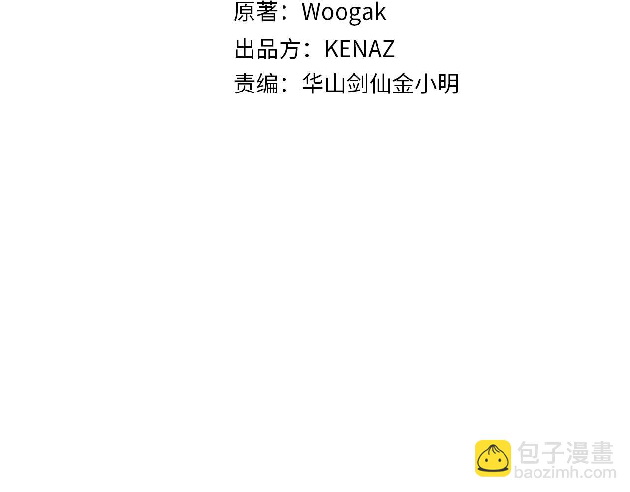 第146话(1/3)-第146话